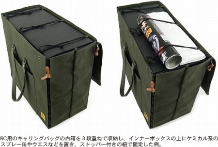 20120418rcbag1_14