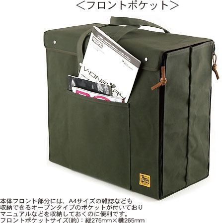 20120418rcbag1_21