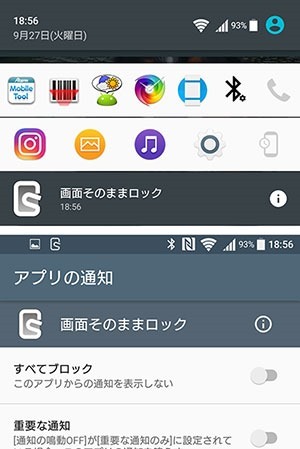 Screenshot_20160927-185636