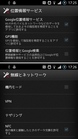 20120819status02