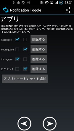 20120819status08