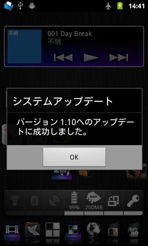 20120118walkmanzupdate01