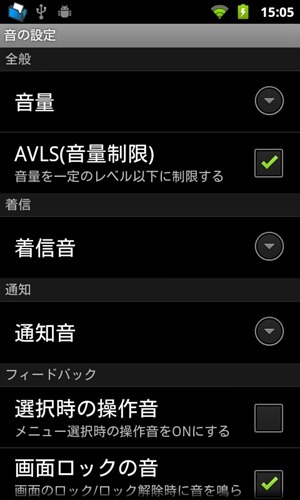 20120118walkmanzupdate02