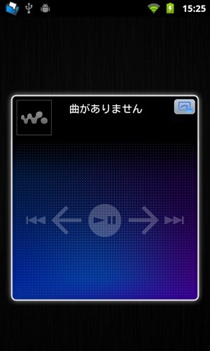 20120118walkmanzupdate03