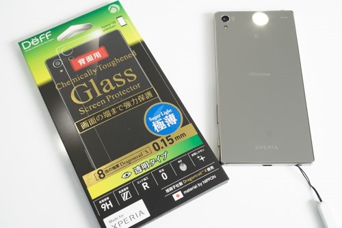 Xperia Z5 Premiumがやってきたよっ 背面に Deff製0 15mm極薄ガラスフィルム貼ってみた 店長のつぶやき日記ハイパぁ 2