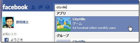 20111017citybille7