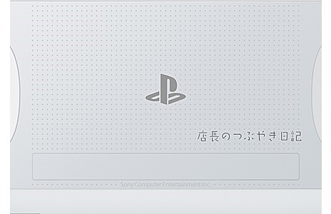 JP_pch2000_SIM (17)