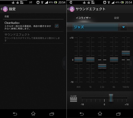 Screenshot_2013-02-14-20-54-15