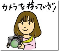 20110527coupon7