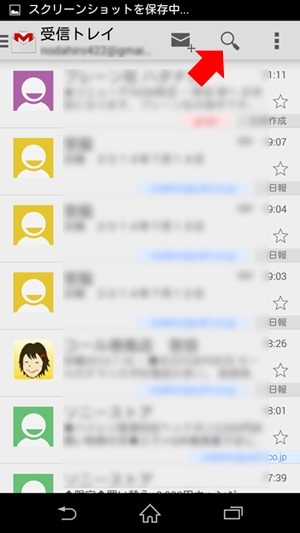 Screenshot_2014-07-16-22-03-40