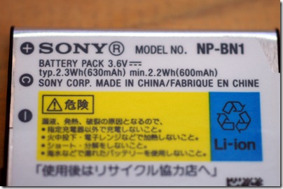 SONY DSC                       