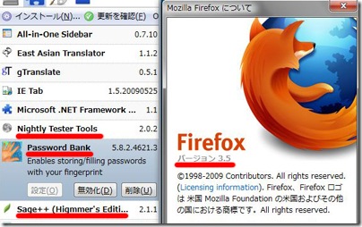 20090703firefox1