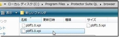 20090703firefox2