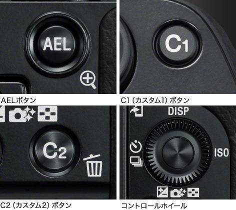 y_a6000_control_wheel