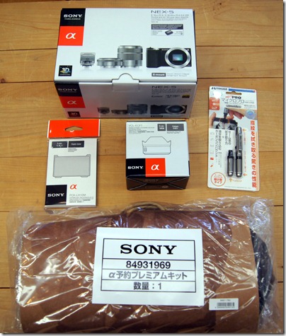 SONY DSC                       