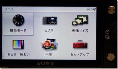 SONY DSC                       