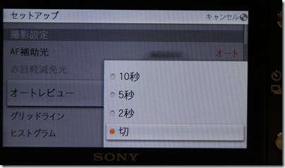 SONY DSC                       