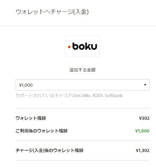 Ps Storeで予約しようにも クレカ決済できないトラブル その3 クレカはあきらめて ケータイ決済 店長のつぶやき日記ハイパぁ 2