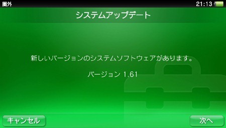 20120221psvita2