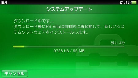 20120221psvita3