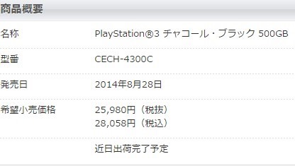calltencho_2017-3-17_17-59-24_No-00