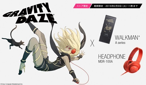 PS4ソフト「GRAVITY DAZE」。ウォークマンAと、h.ear on、それぞれと