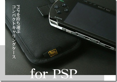 20091120psp0