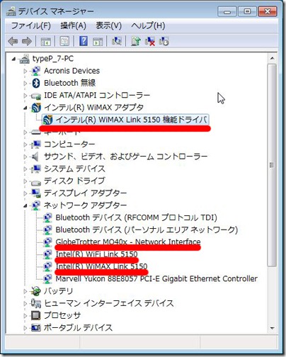 20100122wimax06