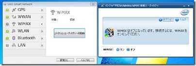 20100122wimax07