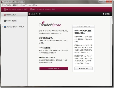 20101209reader12