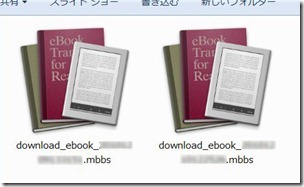 20101209reader14