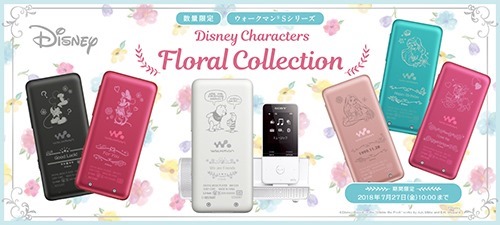 1200_540_disneyfloral_mainvisual