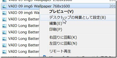 20100715ptateyoko3