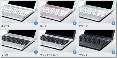 20100118newvaio27