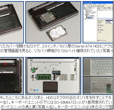 20090709vaiow05