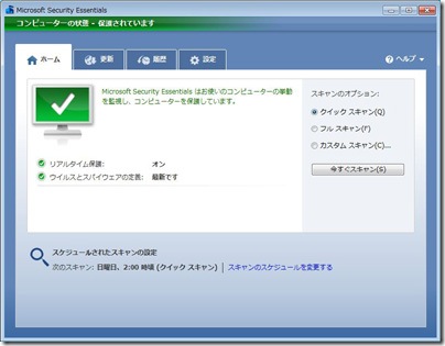 20091004virus1