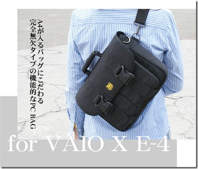 20091025vaioxbag01