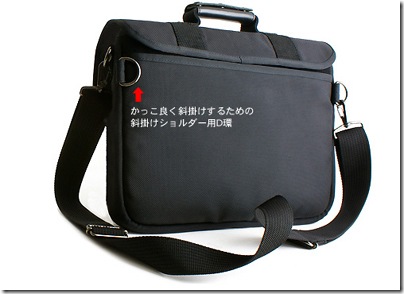 20091025vaioxbag05