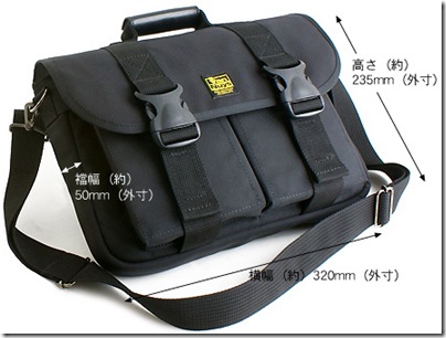 20091025vaioxbag10