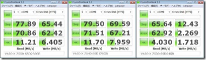 20091021ssdbench02