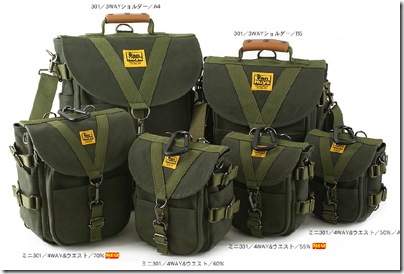 20090918newbag9