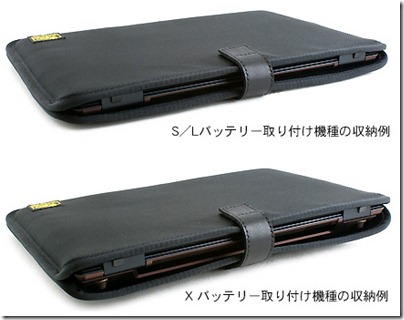 20091025vaioxcase04