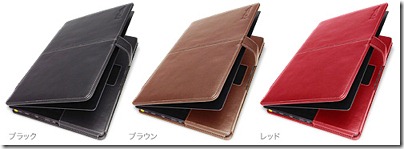 20091126vaioxcase2