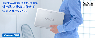 20100118newvaio14