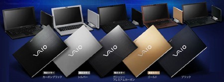 20120604newvaio28