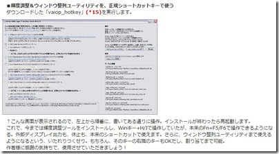 20090501kidoseiretu01