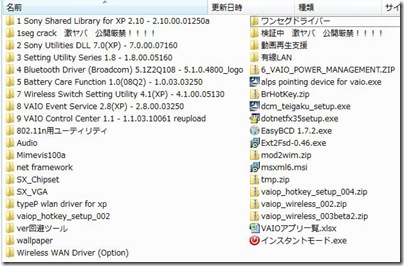 20090419typepdriver1