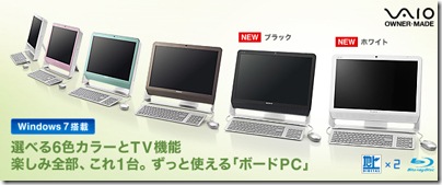 20091008vaio18