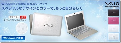 20091008vaio06