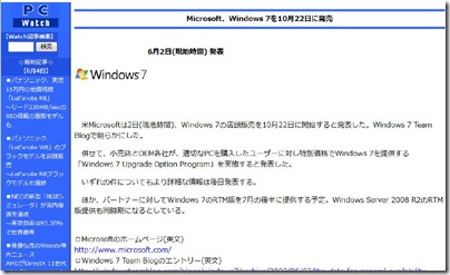 20090604windows1